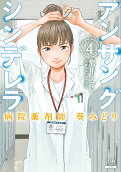 Vol. 4