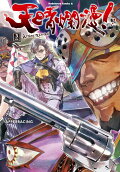 Vol. 3