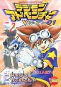 Vol. 2