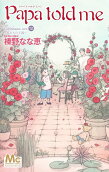 12권