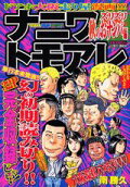 Vol. 1
