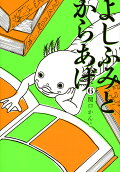 6권