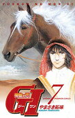 7권