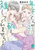 2권