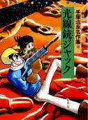 Vol. 18