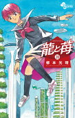 Vol. 20