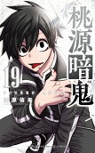Vol. 19