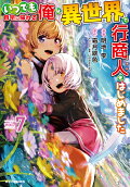 7권
