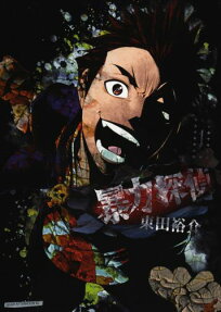 Bouryoku Tantei