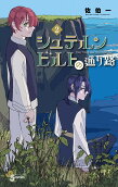 Vol. 2