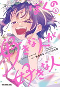 Vol. 6