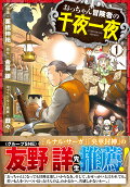 Vol. 1