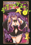 2권