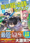 Vol. 2