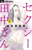 6권