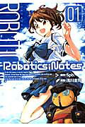 Robotics;Notes