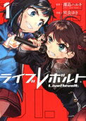 Vol. 1