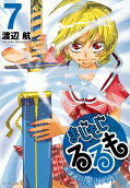 Vol. 7