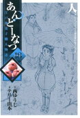 第18卷