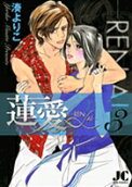 Vol. 3