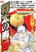 Vol. 1