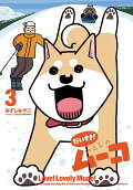 Vol. 3
