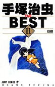 Vol. 11