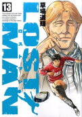 Vol. 13