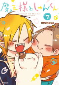 Vol. 7