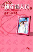 Vol. 1
