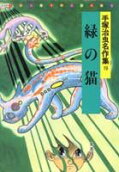 Vol. 19