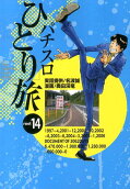 14권