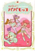 Vol. 1