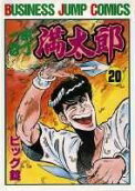 Vol. 20