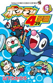Vol. 5