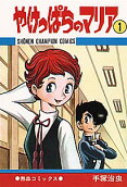 Vol. 1
