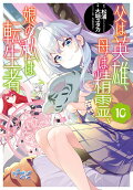 10권