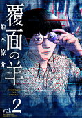 Vol. 2