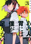 3권