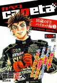 Vol. 5