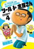 4권