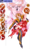 Vol. 10