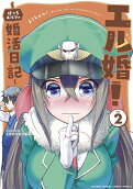 2권