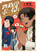Vol. 8