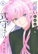 Vol. 6