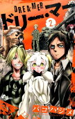 Vol. 2