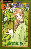 Vol. 9
