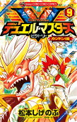 Vol. 9