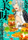 Vol. 1