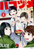 Vol. 4